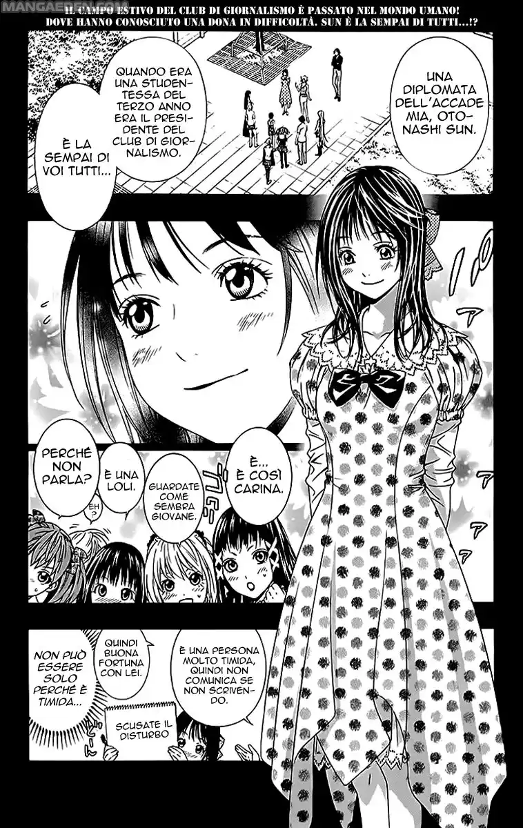 Rosario to Vampire - Season II Capitolo 19 page 3