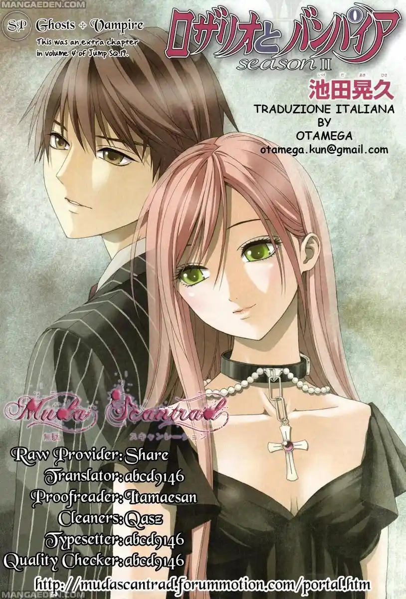 Rosario to Vampire - Season II Capitolo 39.5 page 1