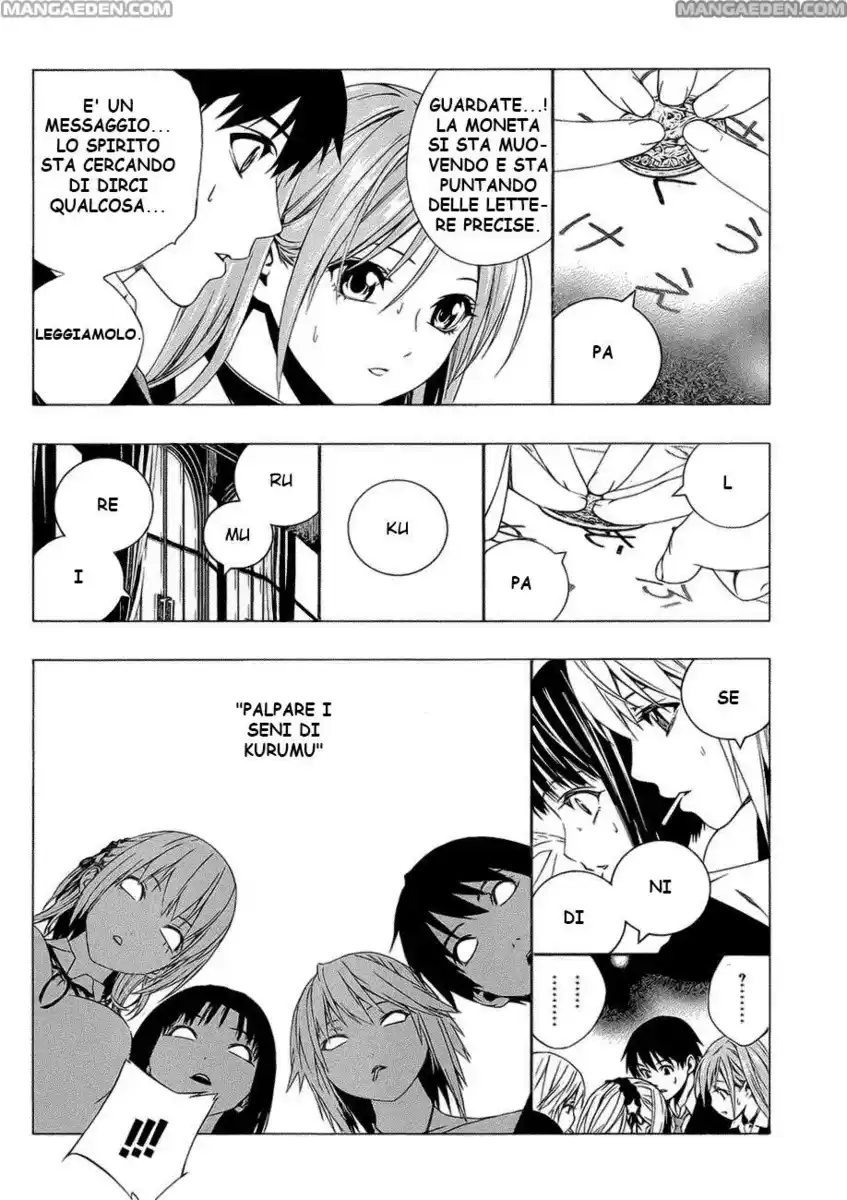 Rosario to Vampire - Season II Capitolo 39.5 page 9