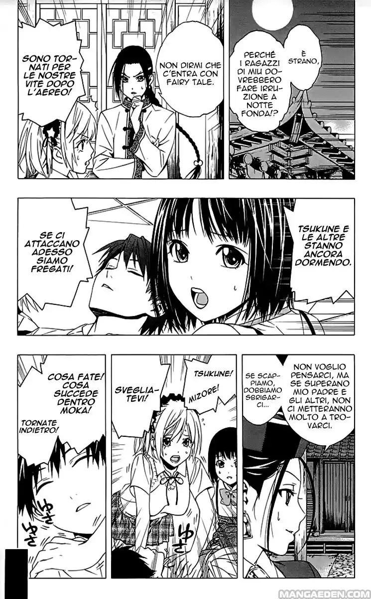 Rosario to Vampire - Season II Capitolo 30 page 15