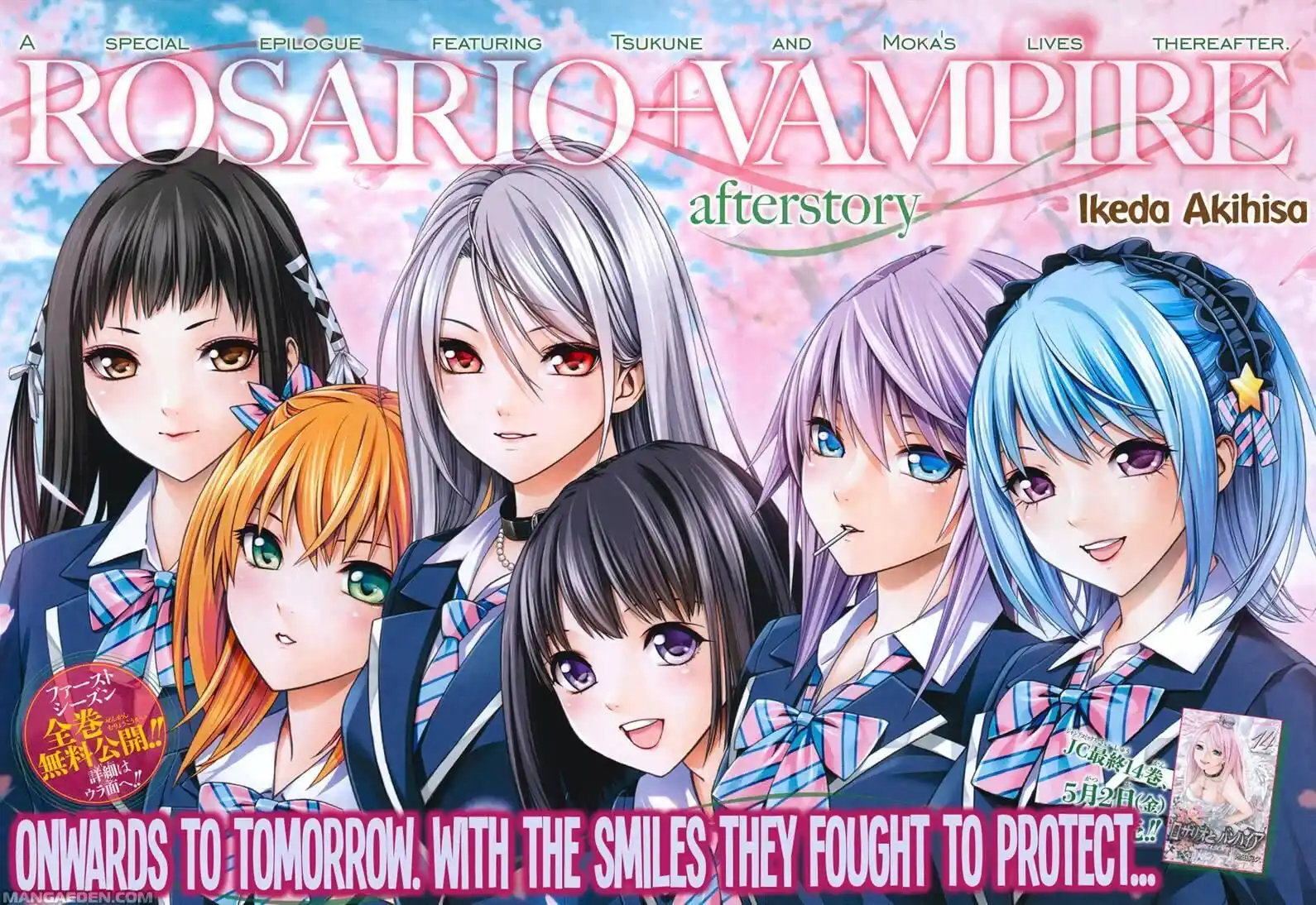 Rosario to Vampire - Season II Capitolo 67 page 2