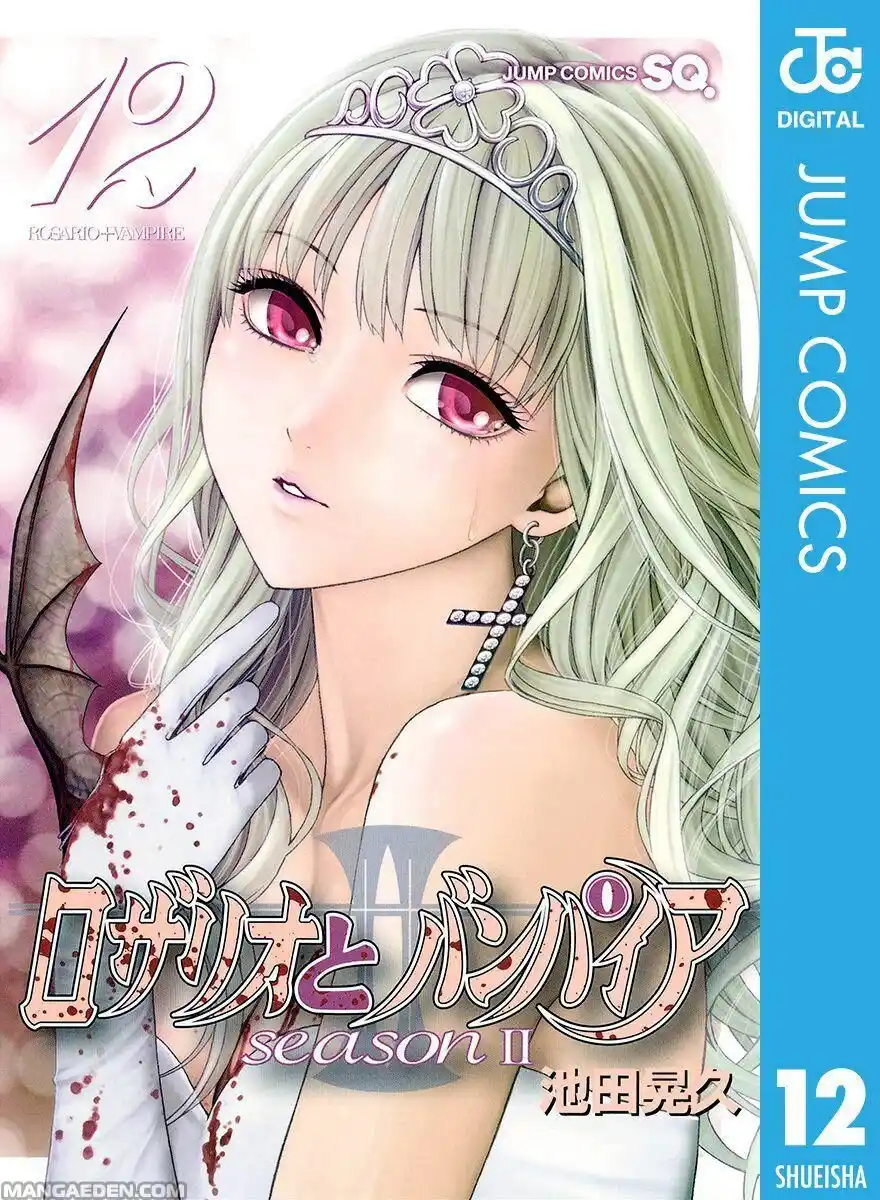 Rosario to Vampire - Season II Capitolo 59.5 page 2