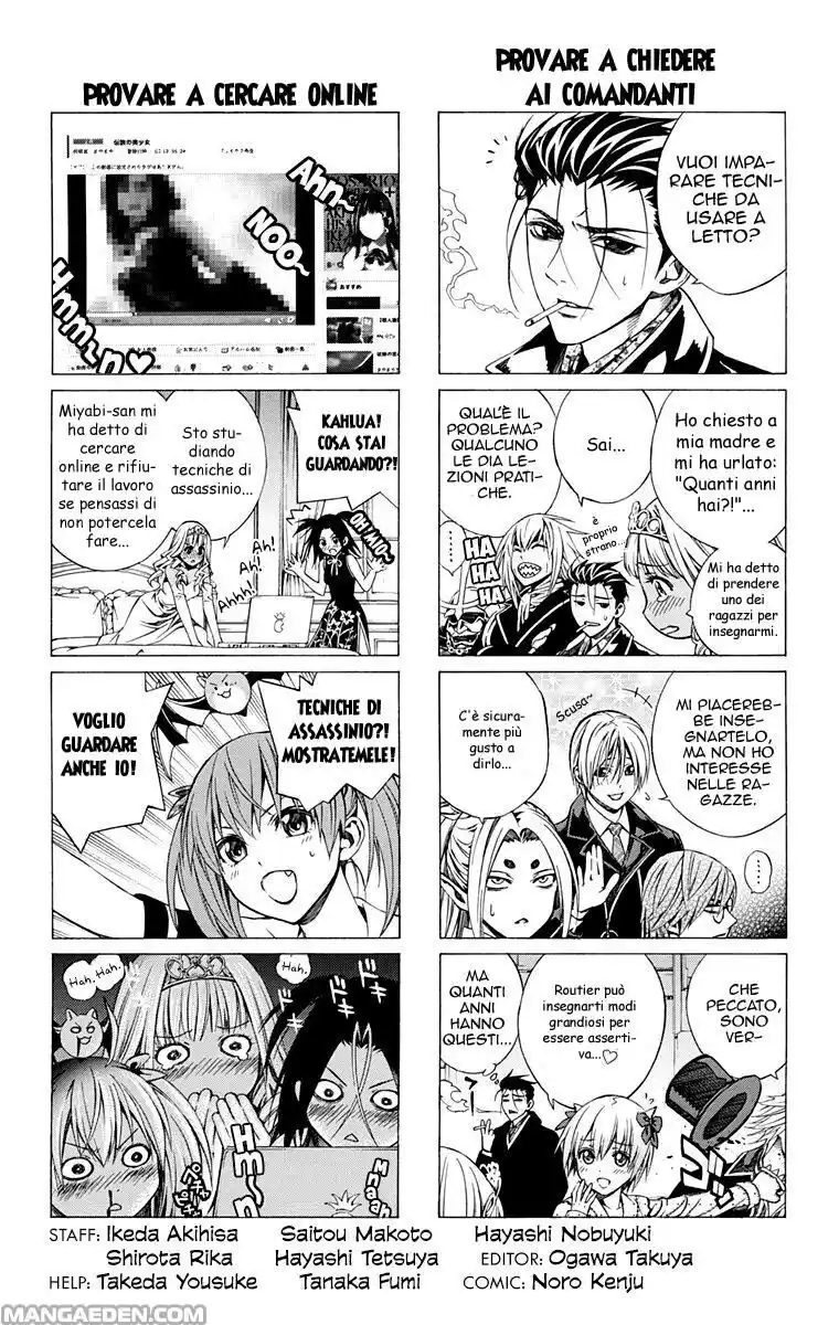 Rosario to Vampire - Season II Capitolo 59.5 page 7