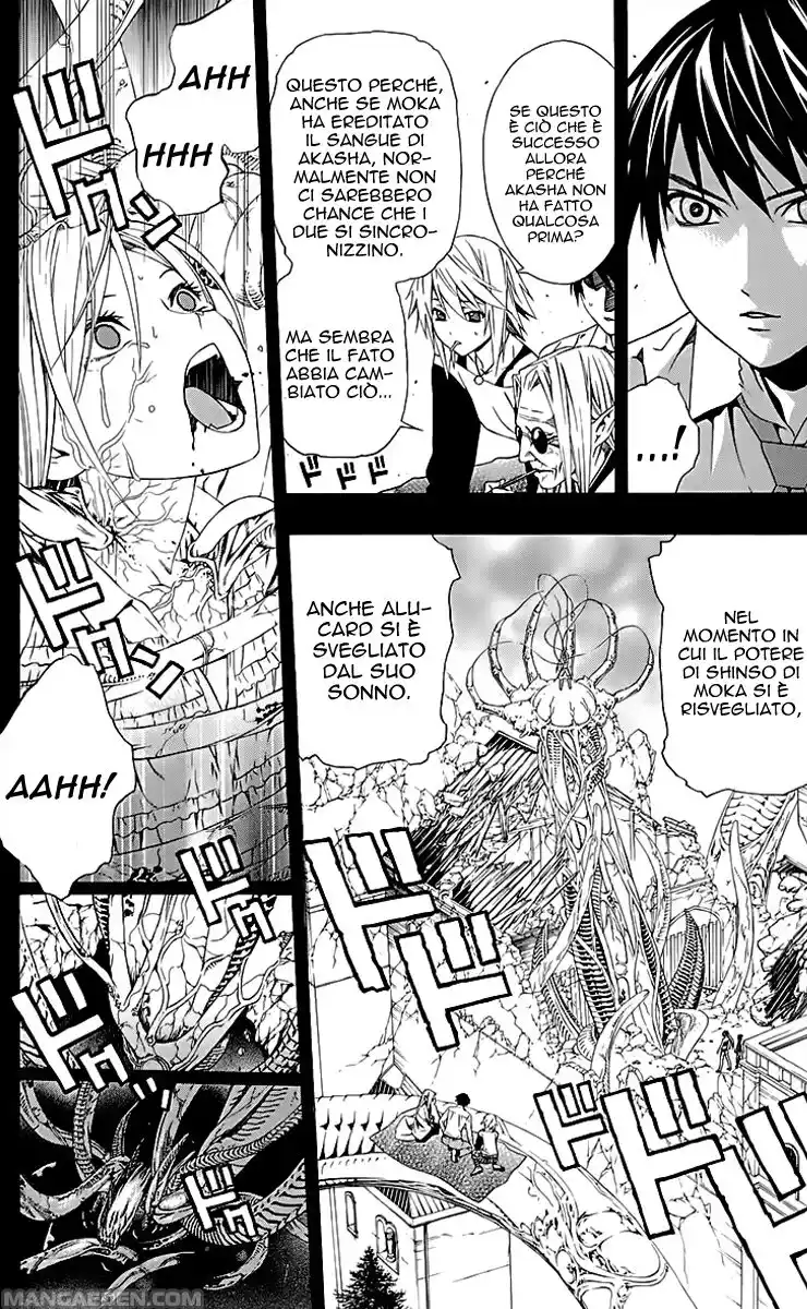 Rosario to Vampire - Season II Capitolo 33 page 14