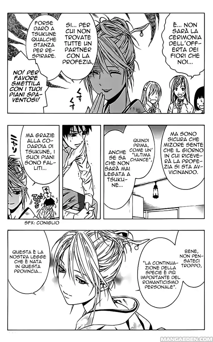 Rosario to Vampire - Season II Capitolo 11 page 27