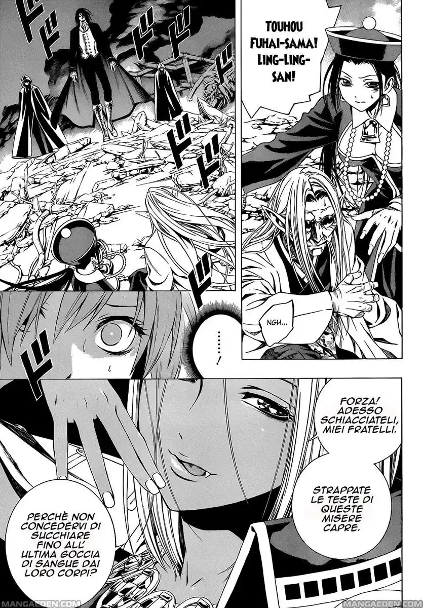 Rosario to Vampire - Season II Capitolo 58 page 8