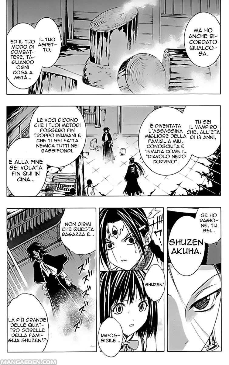 Rosario to Vampire - Season II Capitolo 36 page 13