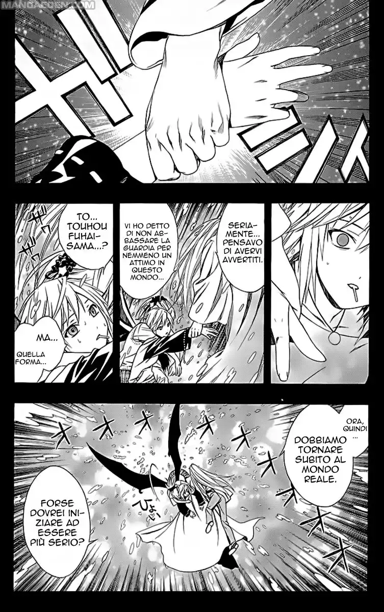 Rosario to Vampire - Season II Capitolo 36 page 20