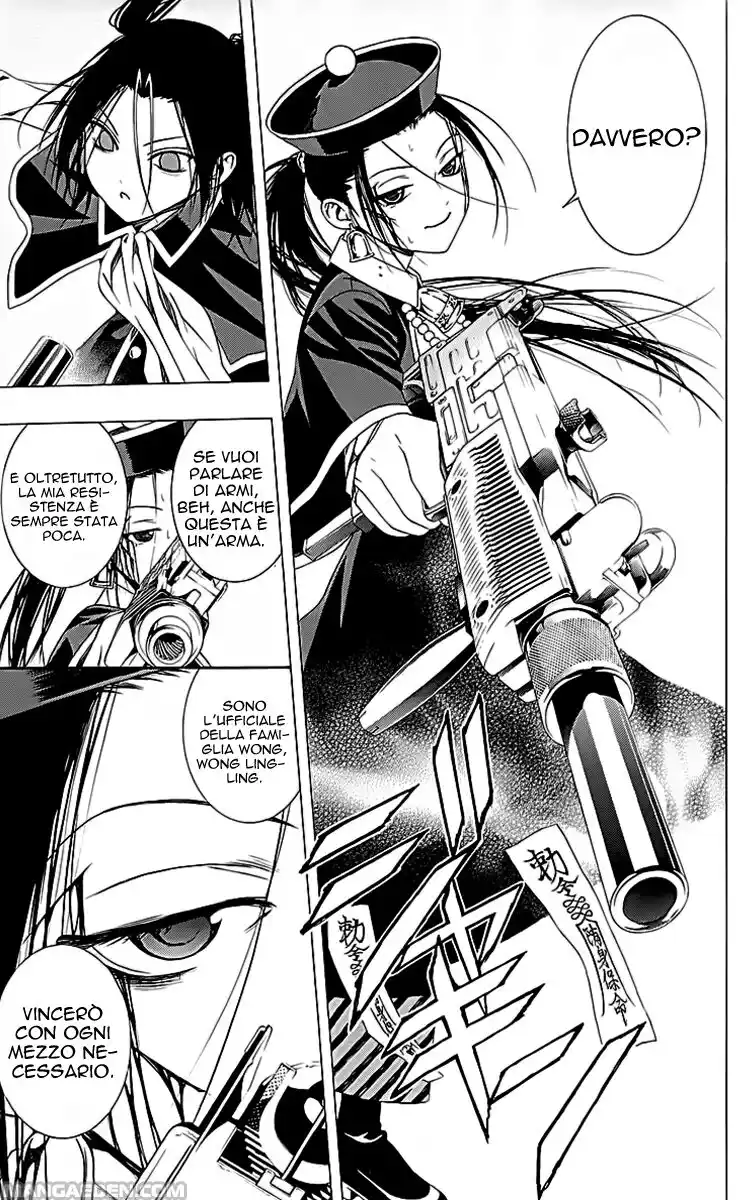 Rosario to Vampire - Season II Capitolo 36 page 23