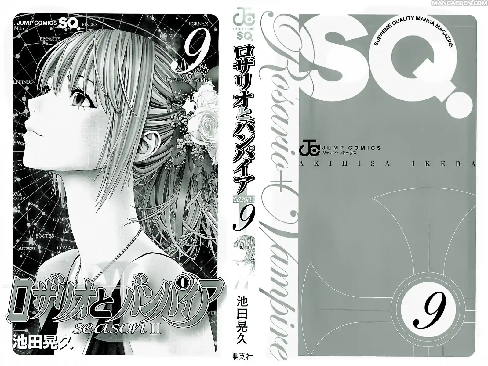 Rosario to Vampire - Season II Capitolo 36 page 3