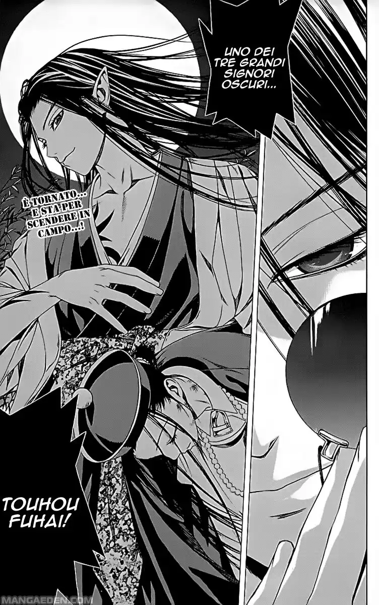 Rosario to Vampire - Season II Capitolo 36 page 41