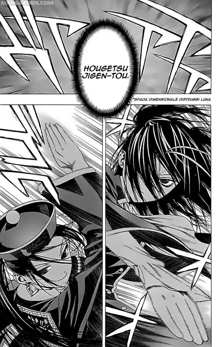 Rosario to Vampire - Season II Capitolo 36 page 7