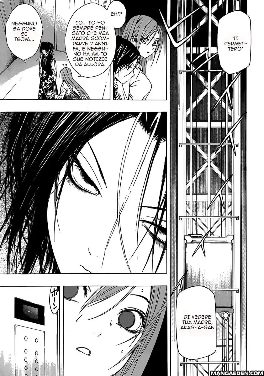 Rosario to Vampire - Season II Capitolo 42 page 27