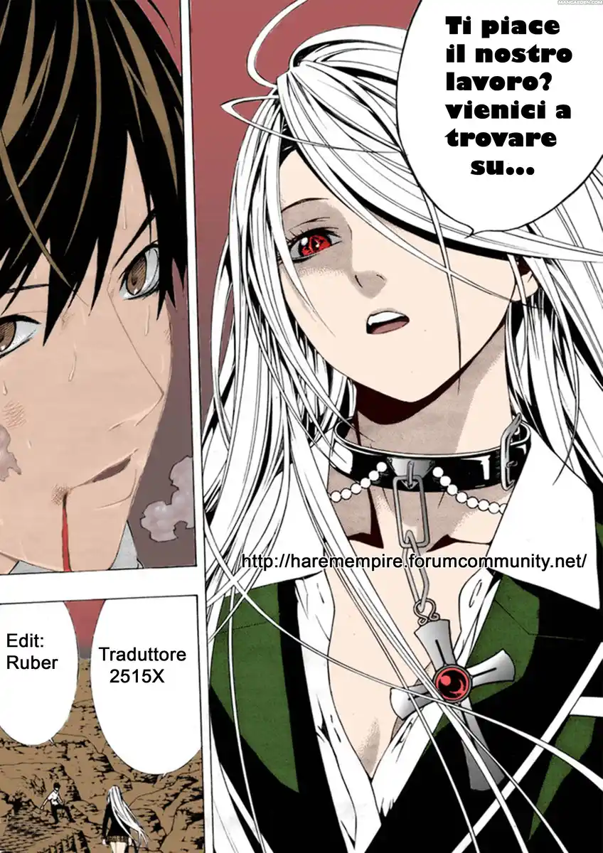 Rosario to Vampire - Season II Capitolo 66.6 page 1