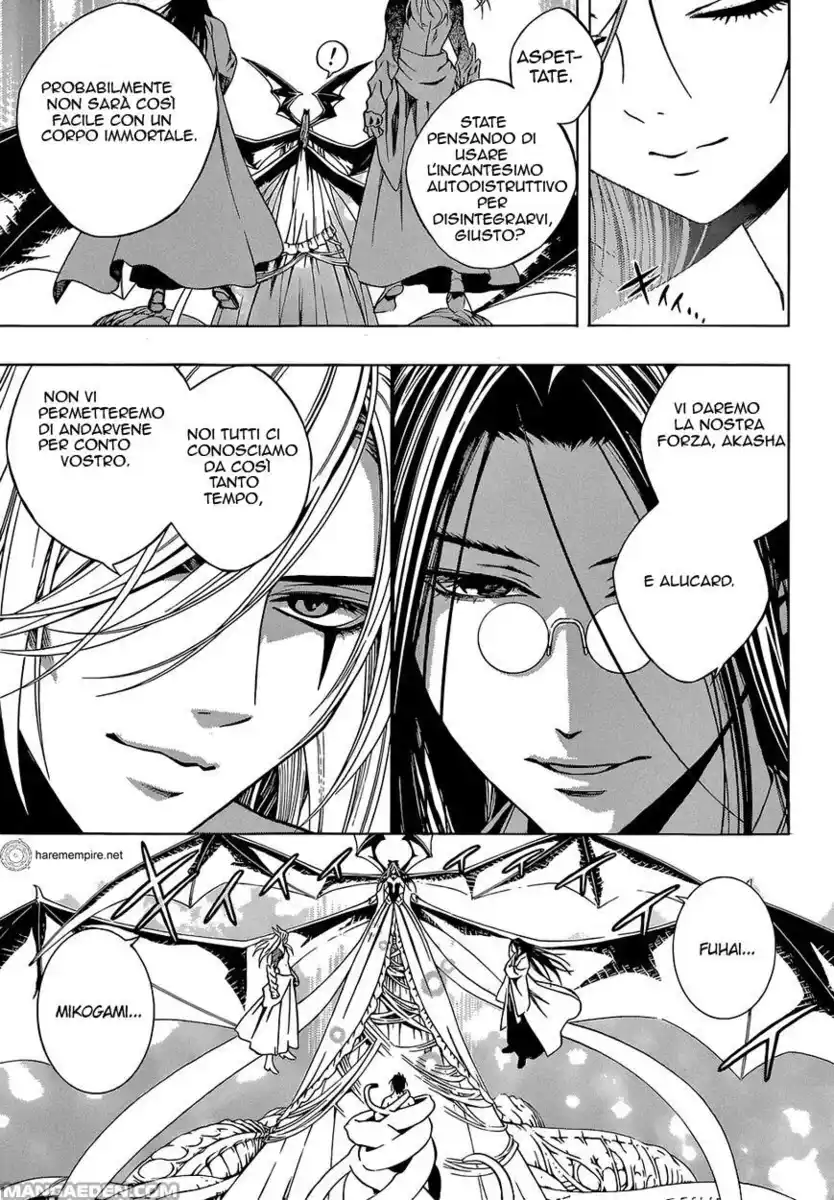 Rosario to Vampire - Season II Capitolo 66.6 page 18