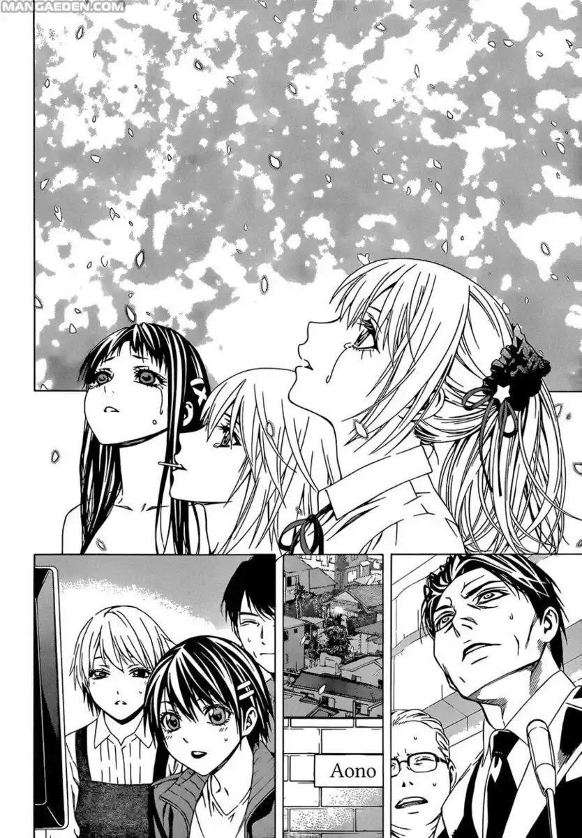 Rosario to Vampire - Season II Capitolo 66.6 page 25