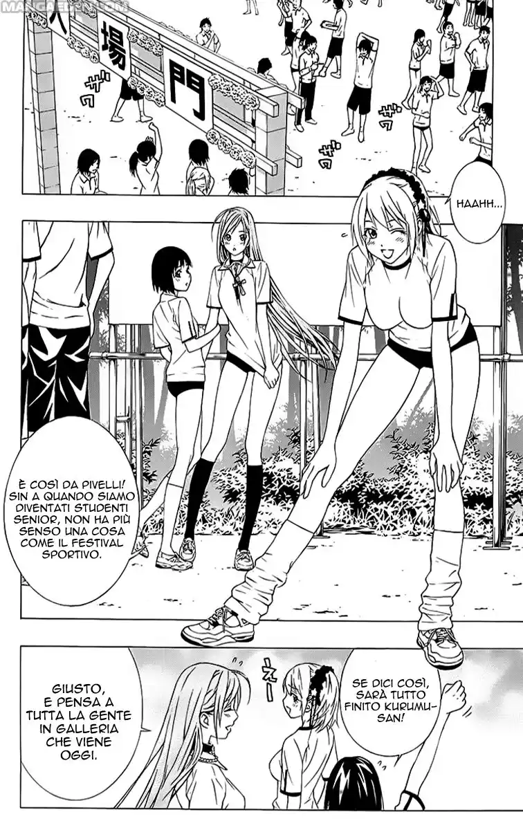 Rosario to Vampire - Season II Capitolo 24 page 6