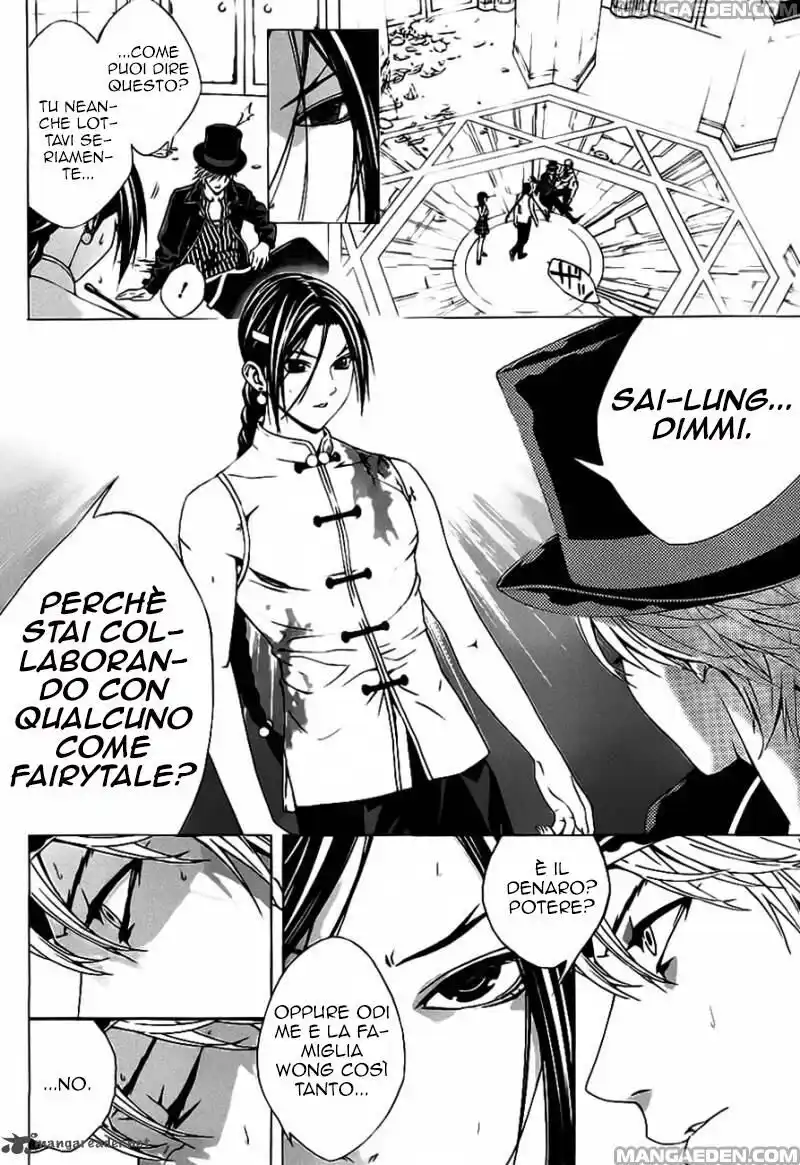 Rosario to Vampire - Season II Capitolo 49 page 9