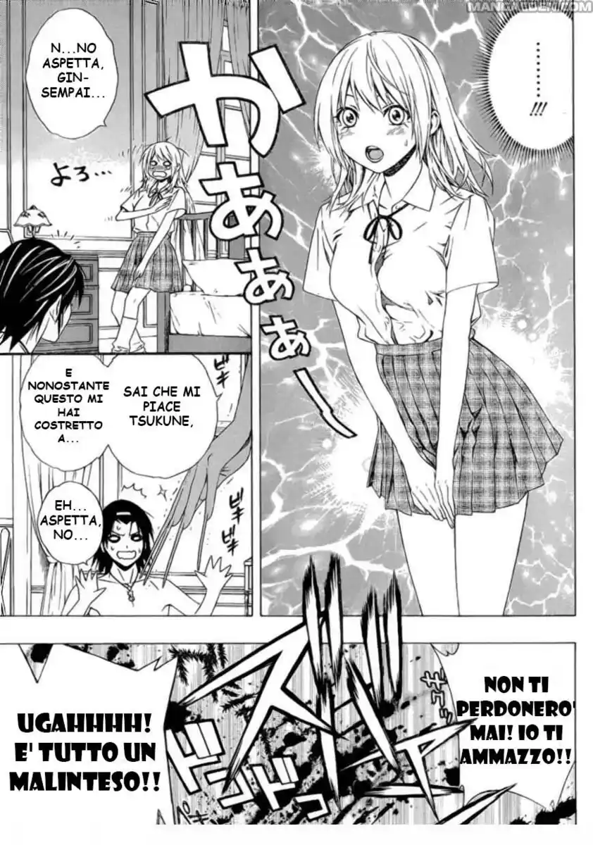 Rosario to Vampire - Season II Capitolo 39 page 5