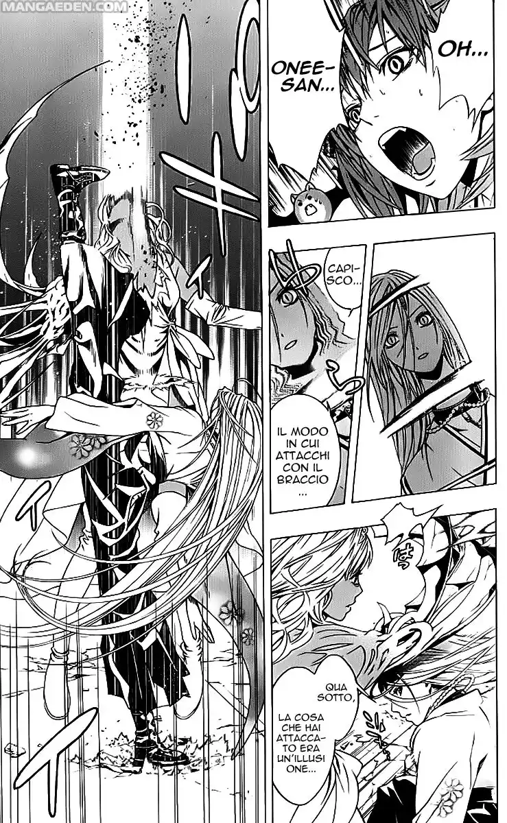 Rosario to Vampire - Season II Capitolo 14 page 12