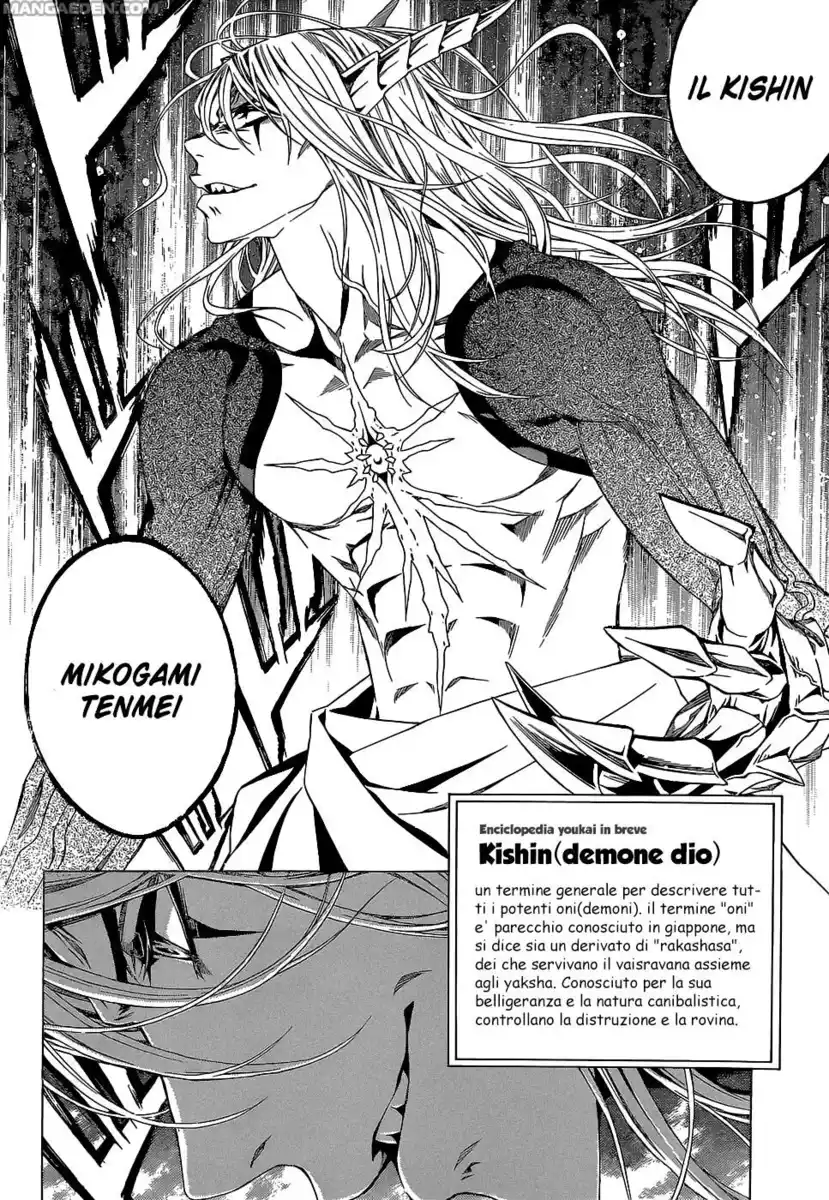 Rosario to Vampire - Season II Capitolo 66.3 page 12