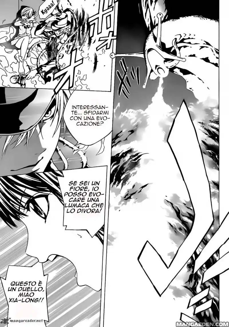 Rosario to Vampire - Season II Capitolo 48 page 13