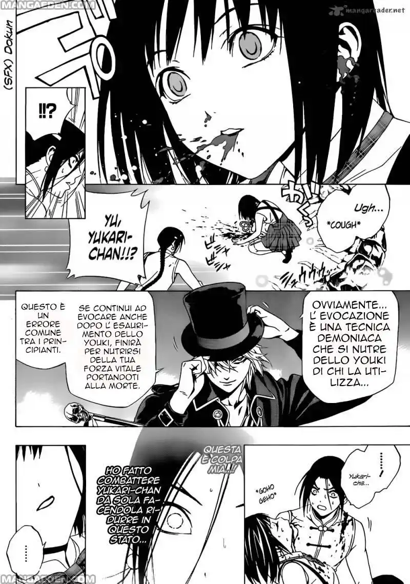 Rosario to Vampire - Season II Capitolo 48 page 19