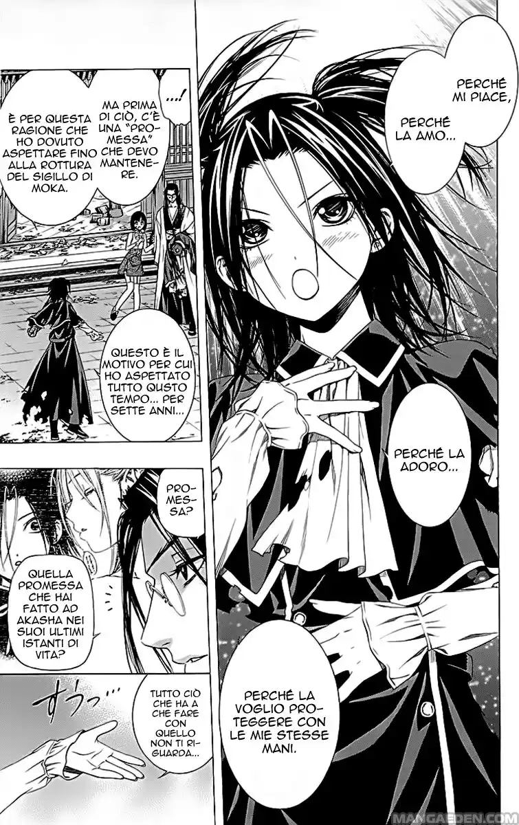 Rosario to Vampire - Season II Capitolo 37 page 11