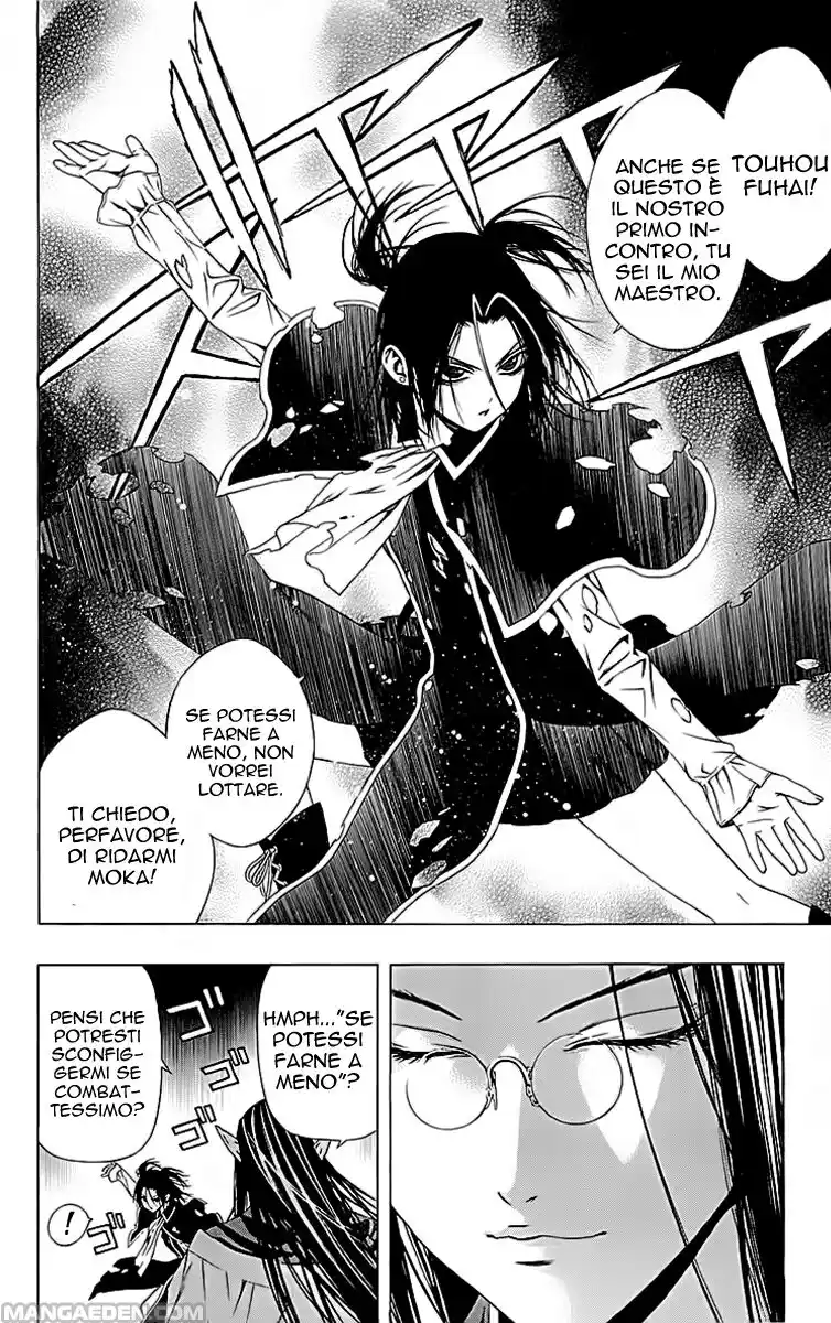 Rosario to Vampire - Season II Capitolo 37 page 12