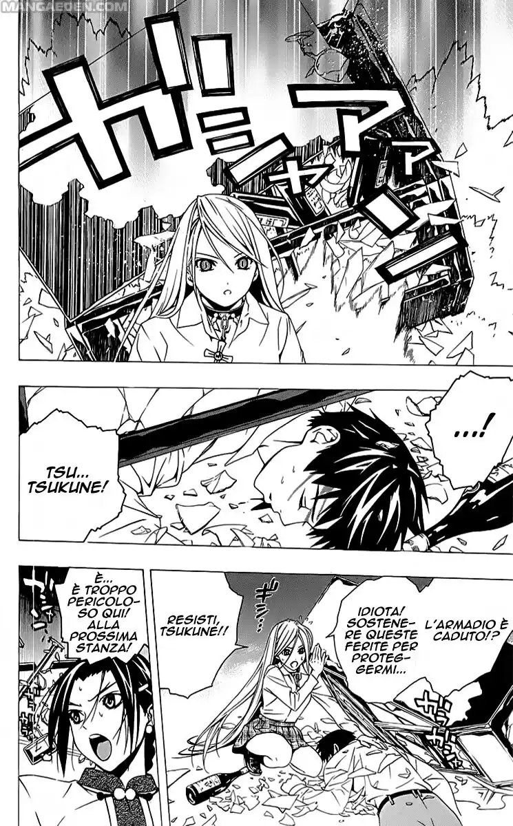 Rosario to Vampire - Season II Capitolo 27 page 27