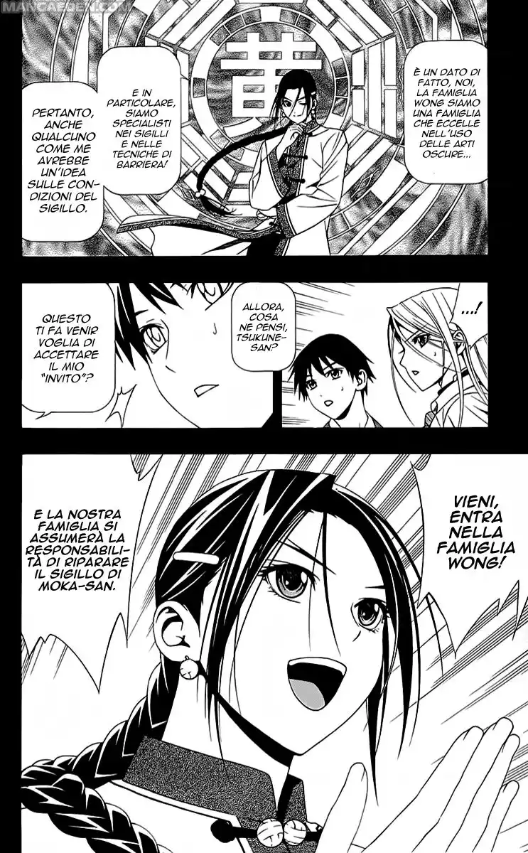 Rosario to Vampire - Season II Capitolo 27 page 43