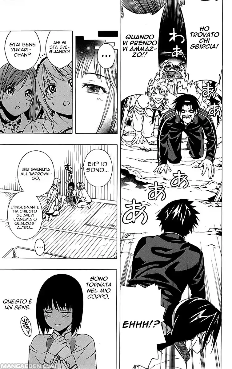 Rosario to Vampire - Season II Capitolo 25 page 40