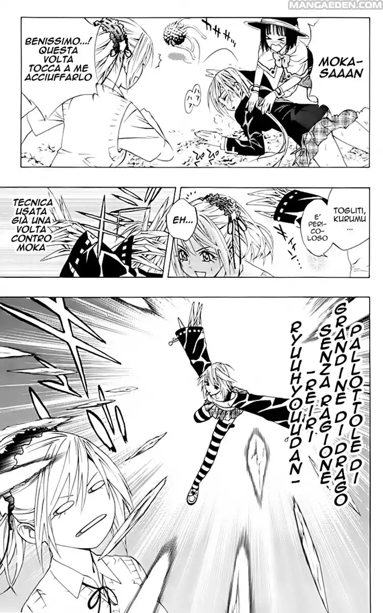 Rosario to Vampire - Season II Capitolo 02 page 22