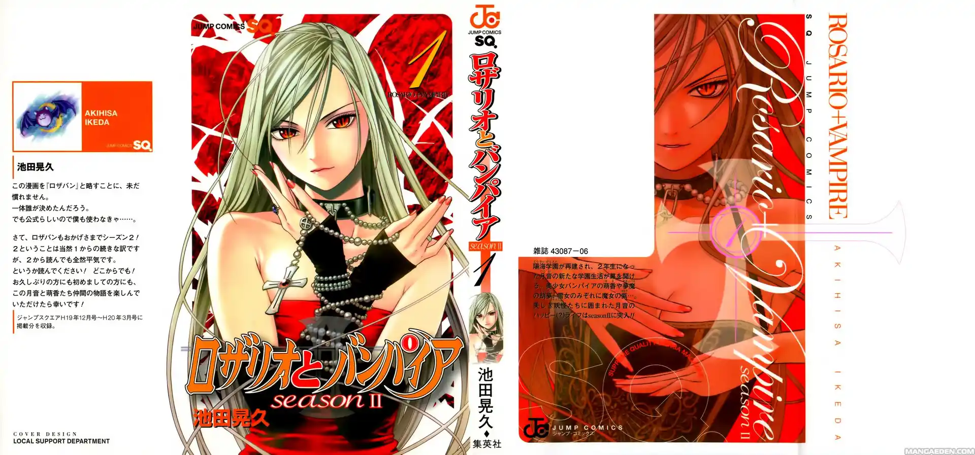 Rosario to Vampire - Season II Capitolo 01 page 2