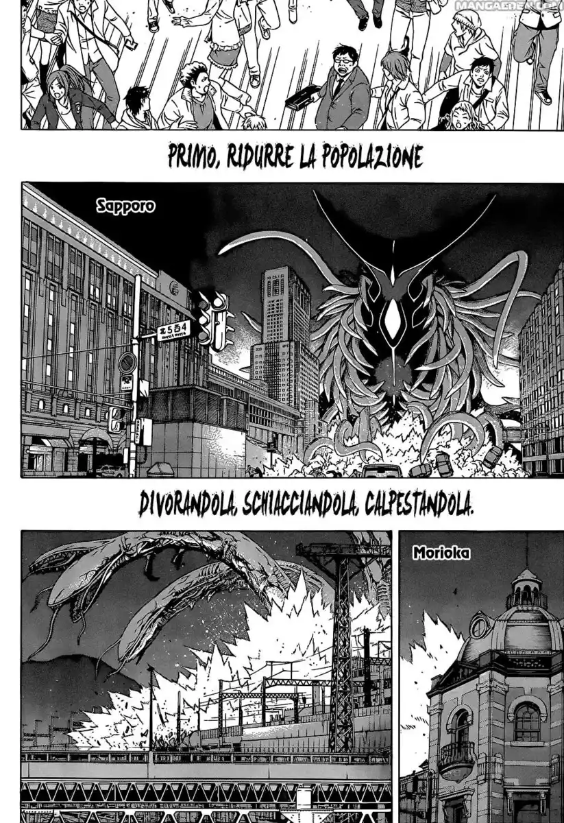 Rosario to Vampire - Season II Capitolo 66.5 page 11