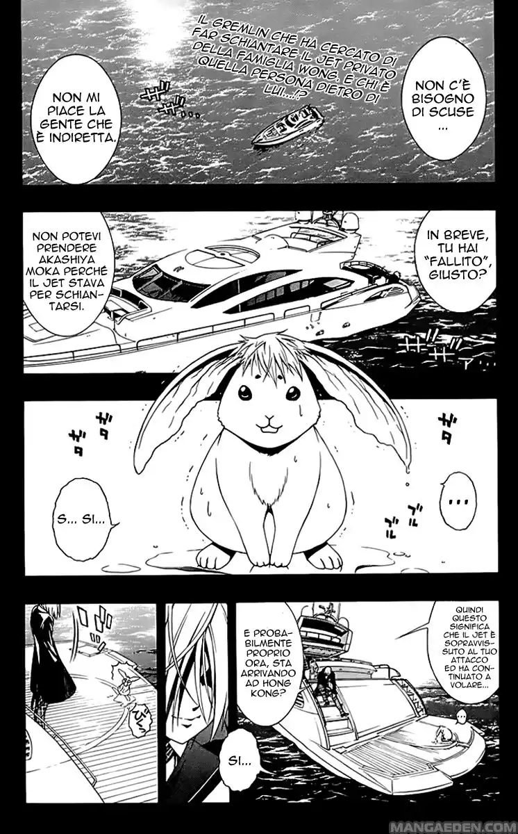 Rosario to Vampire - Season II Capitolo 28 page 12