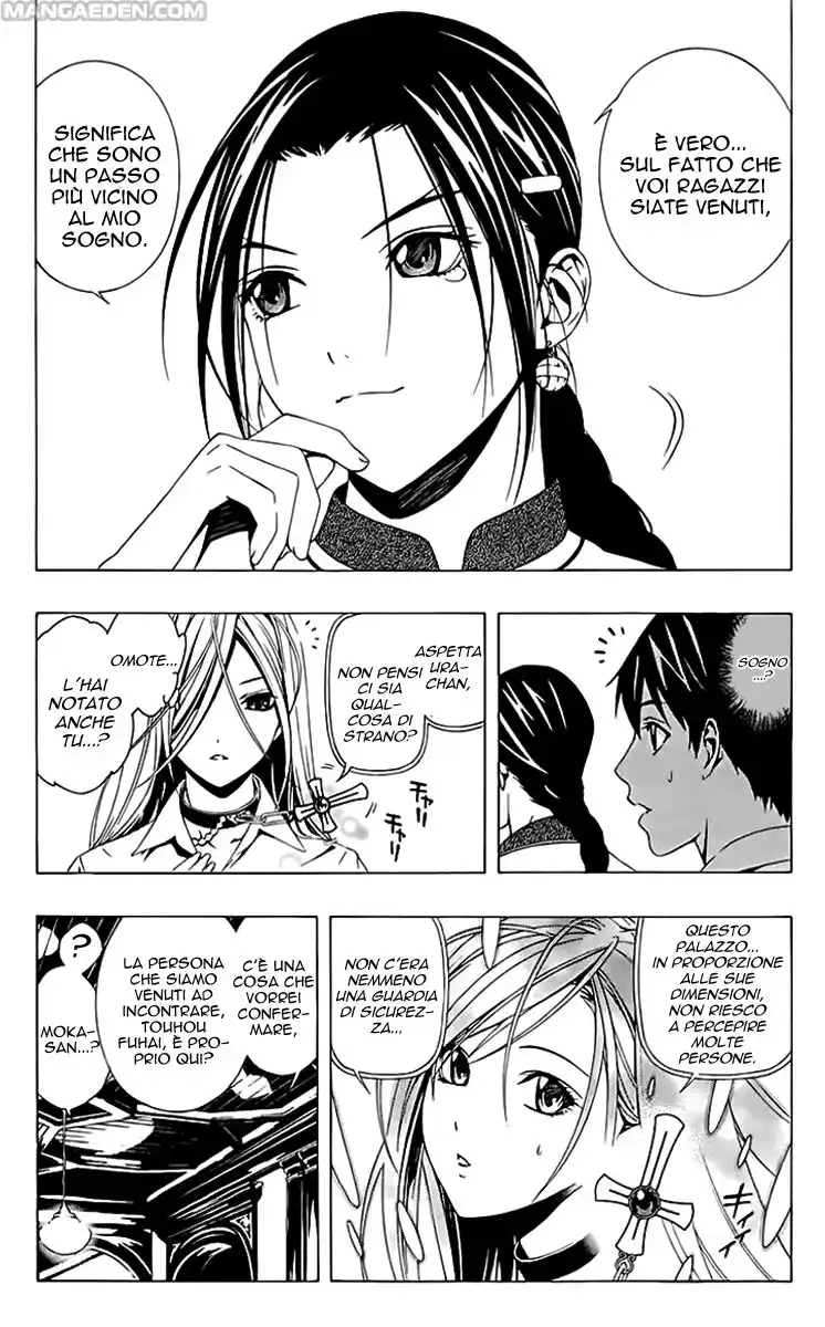 Rosario to Vampire - Season II Capitolo 28 page 2