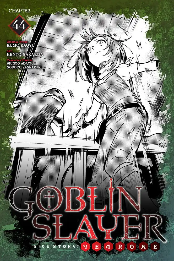 Goblin Slayer Gaiden: Year One Capitolo 44 page 2