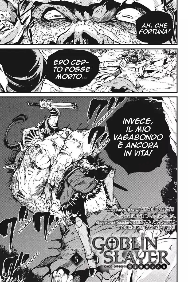 Goblin Slayer Gaiden: Year One Capitolo 05 page 3