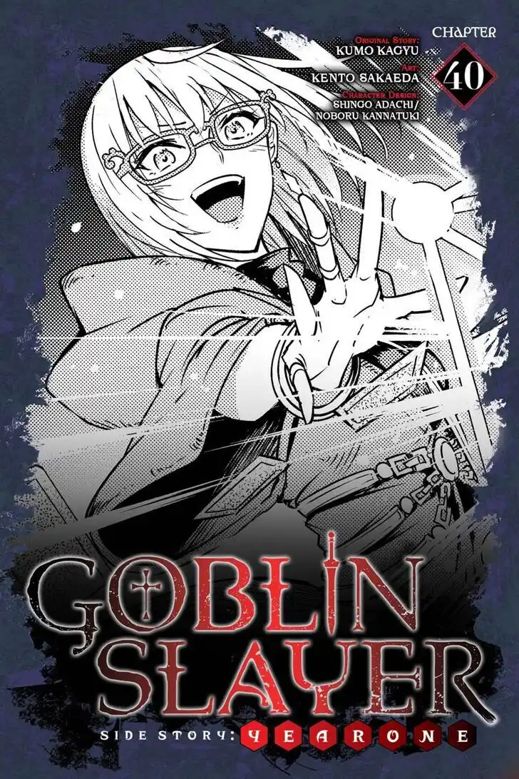 Goblin Slayer Gaiden: Year One Capitolo 40 page 2