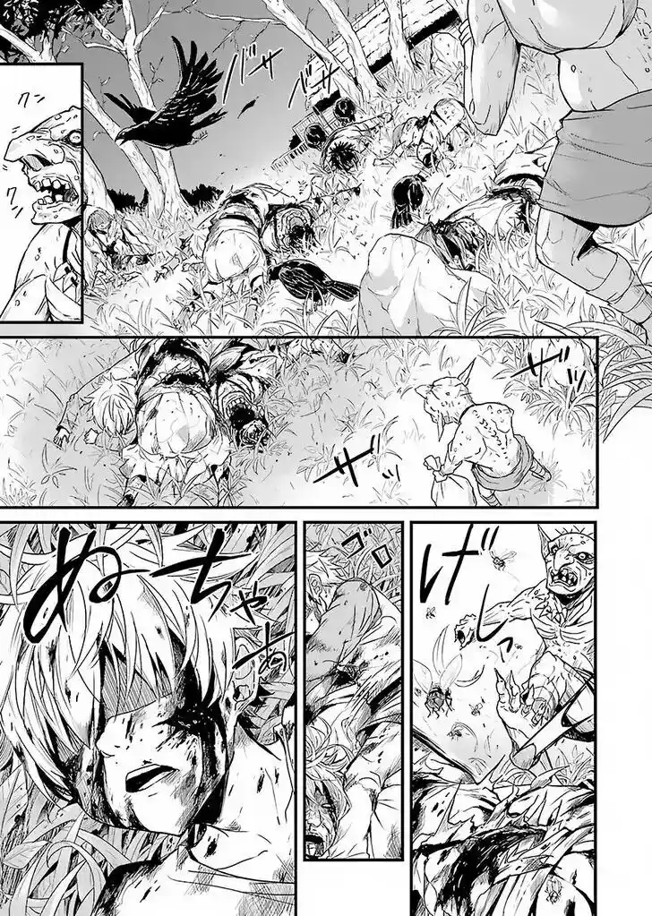 Goblin Slayer Gaiden: Year One Capitolo 01 page 21