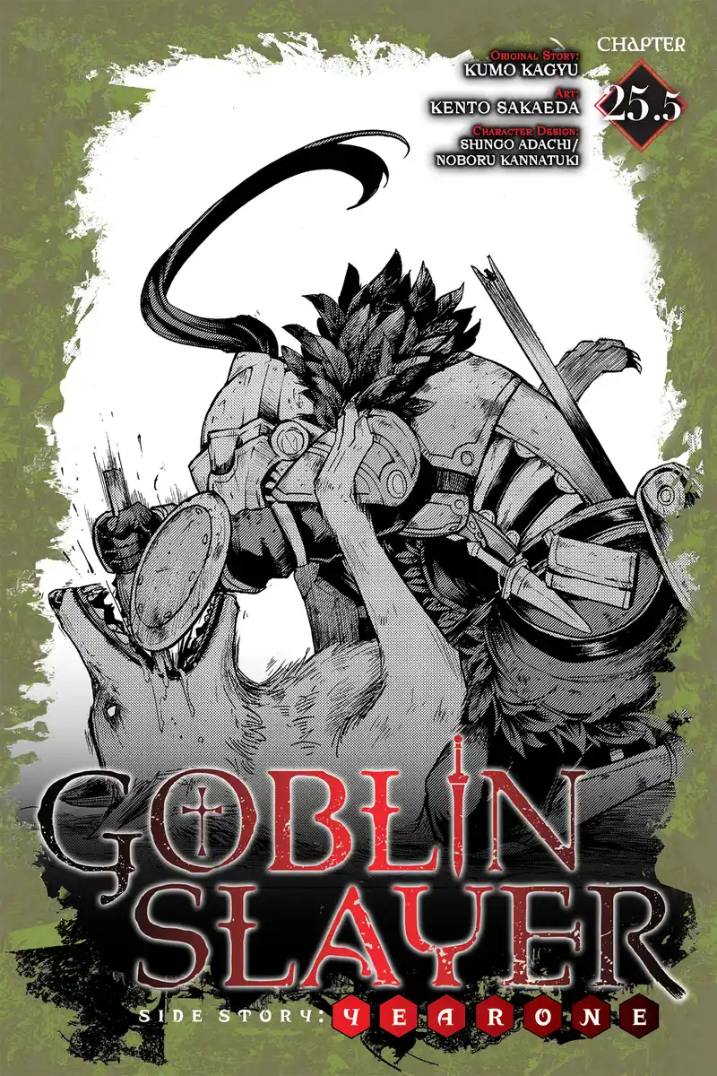 Goblin Slayer Gaiden: Year One Capitolo 25.5 page 1