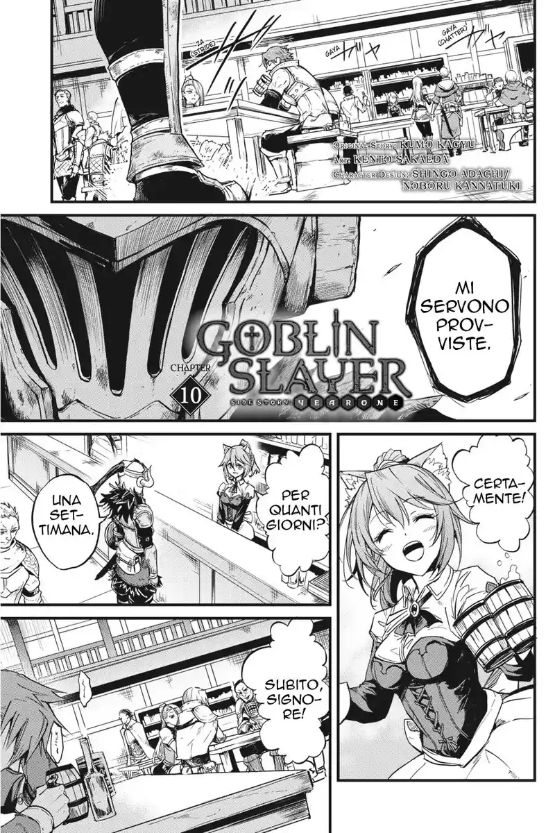 Goblin Slayer Gaiden: Year One Capitolo 10 page 2