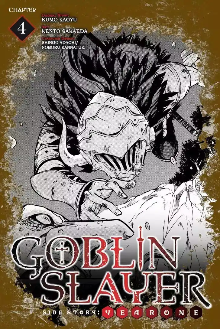 Goblin Slayer Gaiden: Year One Capitolo 04 page 2