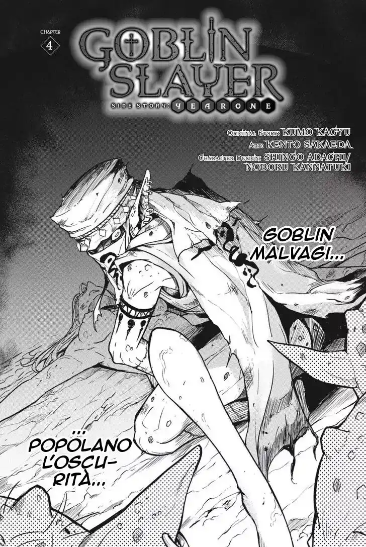 Goblin Slayer Gaiden: Year One Capitolo 04 page 4