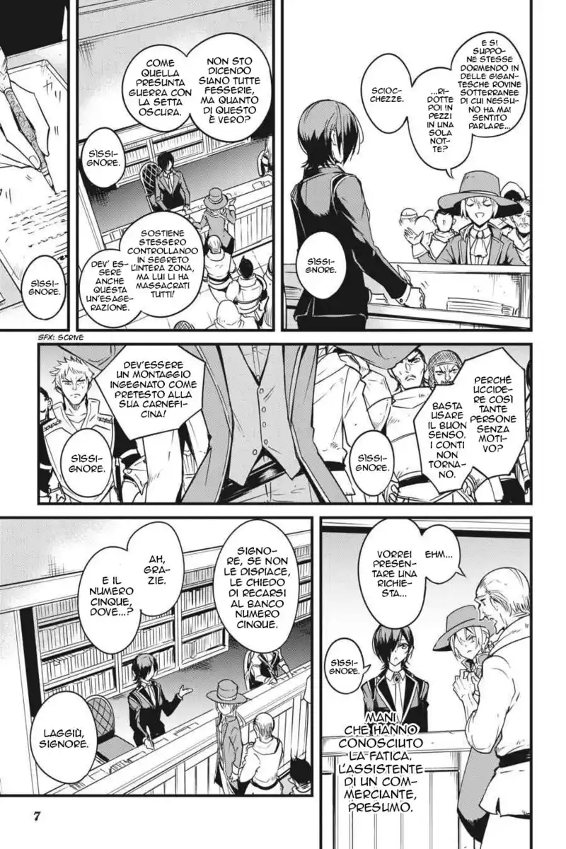 Goblin Slayer Gaiden: Year One Capitolo 46 page 7