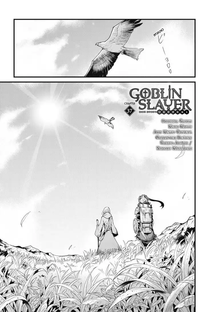 Goblin Slayer Gaiden: Year One Capitolo 37 page 2