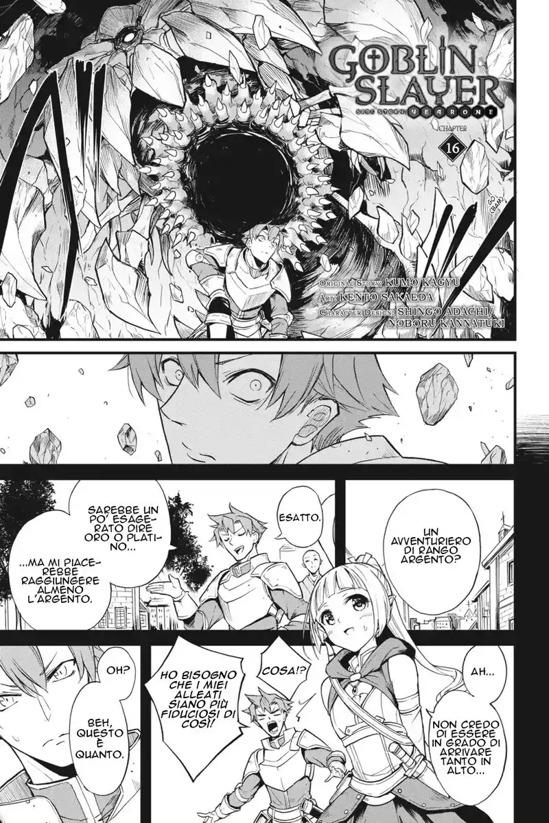 Goblin Slayer Gaiden: Year One Capitolo 16 page 3