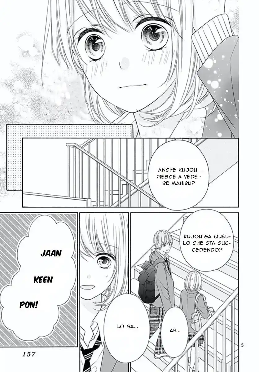 6-gatsu no Love Letter Capitolo 14 page 6