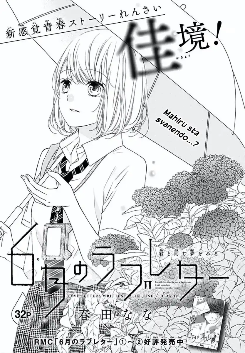 6-gatsu no Love Letter Capitolo 12 page 2